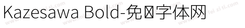 Kazesawa Bold字体转换